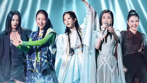 Ride the Wind Season 4 Episode 2 - EP1-2