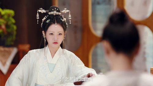 My Uncanny Destiny Season 1 Episode 22 - Episode 22