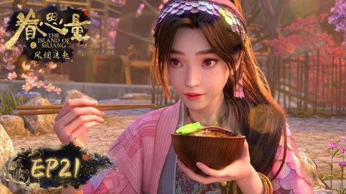 The Island of Siliang Season 1 Episode 21 - Episode 21