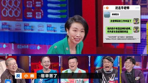 I Can I BB Season 7 Episode 19 - EP9-1