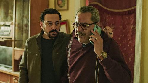 Taht El Wesaya Season 1 Episode 14 - Episode 14
