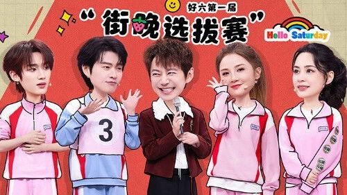 Hello Saturday Season 5 Episode 4 - Episode 4