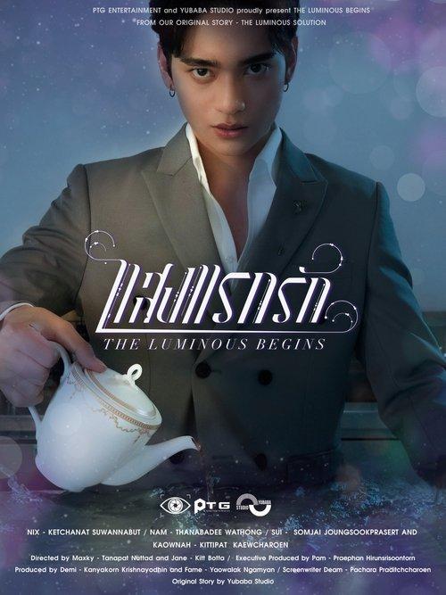 The Luminous Begins poster