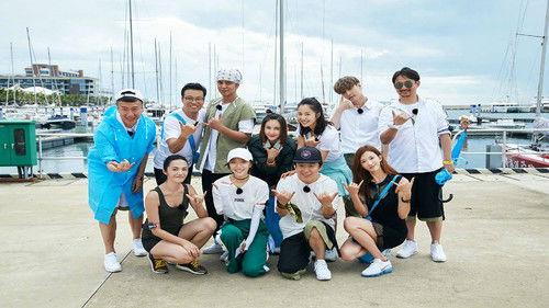 Go Fighting Season 3 Episode 5 - Episode 5