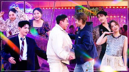 Wonderland Season 5 Episode 9 - Episode 5 (Part 1)