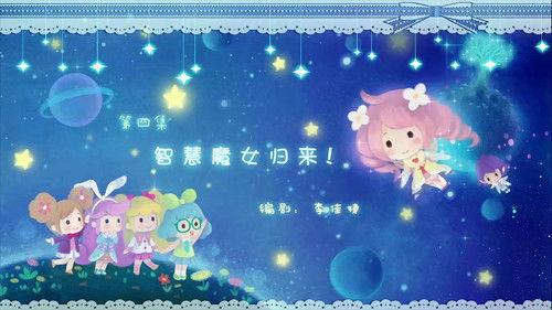 Flower Fairy Season 3 Episode 4 - Episode 4