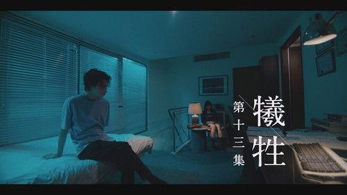 Left On Read Season 1 Episode 13 - Episode 13