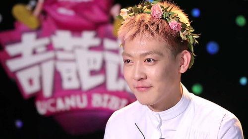 I Can I BB Season 3 Episode 25 - Episode 25