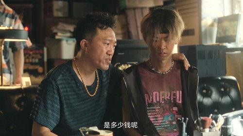 Hunting Season 1 Episode 4 - Episode 4