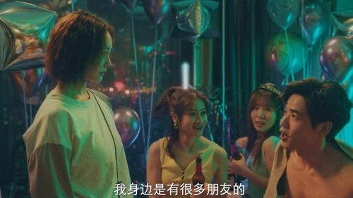 Delicious Romance Season 1 Episode 13 - Episode 13