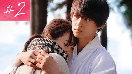 Until The Cherry Blossom Falls Season 1 Episode 2 - #2 Blank Seven Years