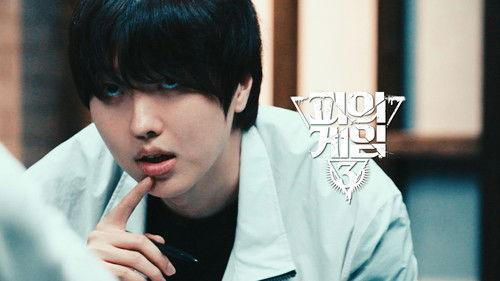 Bloody Game Season 3 Episode 13 - You have to pour everything you've built up so far