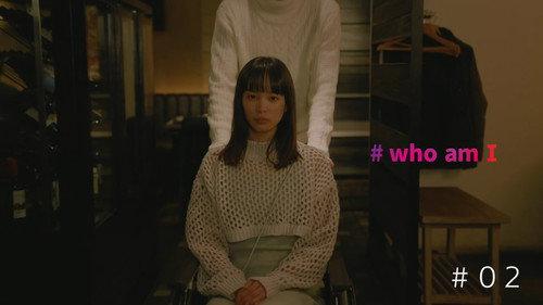 #who am I Season 1 Episode 2 - Episode 2