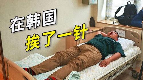 食贫道 Season 13 Episode 7 - 都2025年了，韩国人到底怎么看中国？