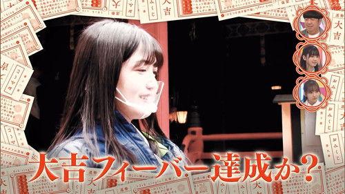 Nogizaka Under Construction Season 7 Episode 3 - 26th Single Hit Campaign