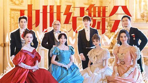 Viva La Romance Season 8 Episode 10 - Episode 10