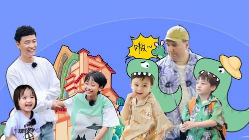 Daddy at Home Season 1 Episode 11 - Episode 11