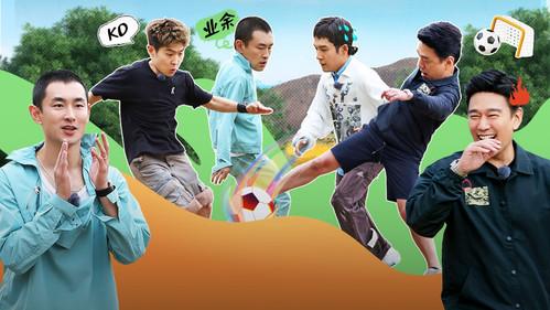 Friends Together Season 2 Episode 16 - EP8-2