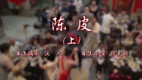 House of 72 Tenants Season 17 Episode 19 - Episode 19