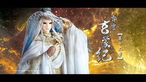 Pili Season 83 Episode 12 - Episode 12