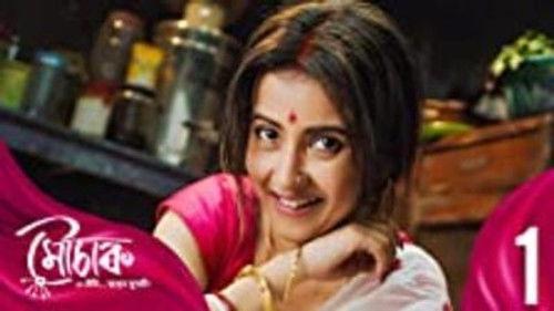 Mouchaak Season 1 Episode 1 - Moumachhi Nachanachi