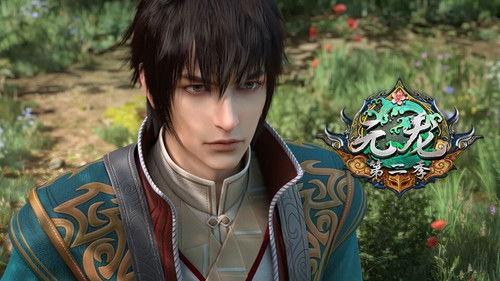 Carp Reborn Season 2 Episode 1 - Episode 1