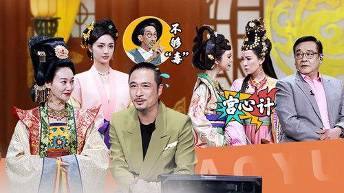 Memories Beyond Horizon Season 1 Episode 5 - Episode 5