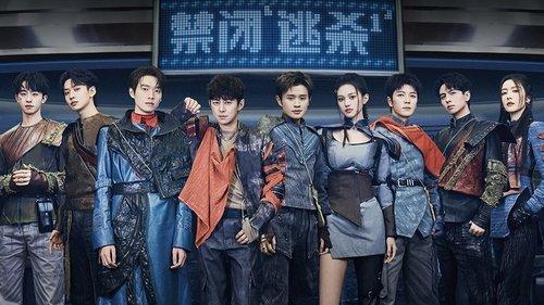 Game of Cubes: The New Utopia Season 1 Episode 4 - Episode 2-2