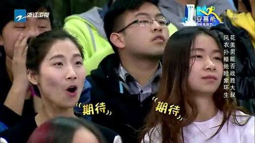 Keep Running Season 2 Episode 4 - Episode 4