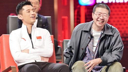 Roast Season 3 Episode 9 - EP9：Zhang Jike shows Tucao in Northeast Dialect