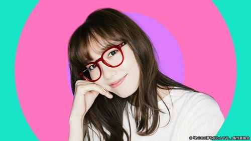 I Had a Dream of That Girl Season 1 Episode 4 - Episode 4