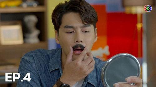 Love the Way You Lie Season 1 Episode 4 - Episode 4