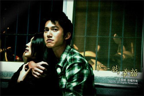 Autumn's Concerto Season 1 Episode 19 - 19th stop