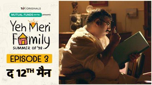 Yeh Meri Family Season 1 Episode 3 - The 12th Man