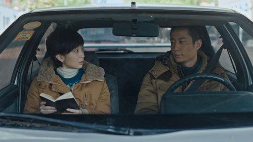 Frozen Surface Season 1 Episode 8 - Episode 8