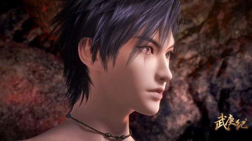 The Journey of Wugeng Season 1 Episode 14 - Episode 14