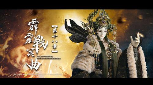 Pili Season 82 Episode 18 - Episode 18