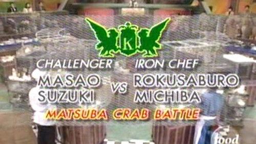 Iron Chef Season 3 Episode 7 - Michiba vs Masao Suzuki (Matsuba Crab Battle)