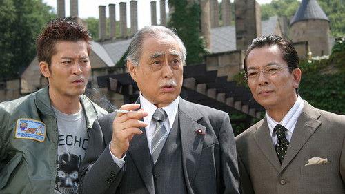 AIBOU: Tokyo Detective Duo Season 4 Episode 1 - Episode 1