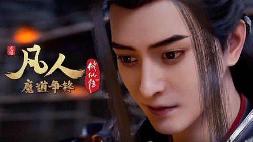 A Record of a Mortal's Journey to Immortality Season 1 Episode 24 - Battle of Magic 3