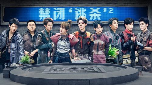 Game of Cubes: The New Utopia Season 1 Episode 10 - Episode 5-2