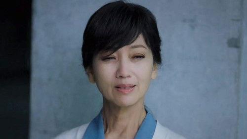 Imperfect Love Season 1 Episode 15 - Episode 15