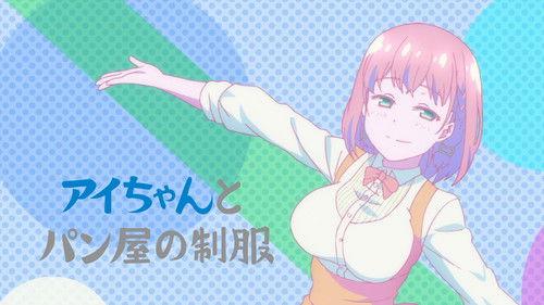 Tawawa on Monday Season 1 Episode 9 - Ai-chan and the Bakery Uniform