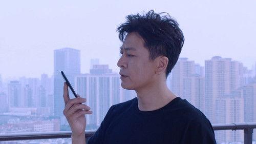 The Scale of Desire Season 1 Episode 22 - Episode 22