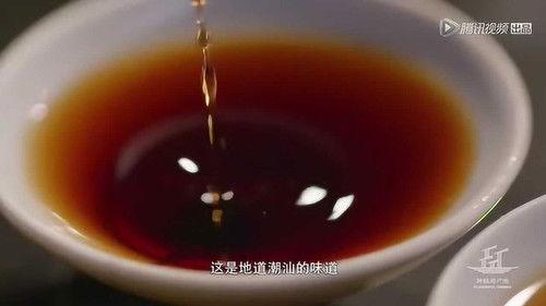 Flavorful Origins Season 1 Episode 19 - Galangal