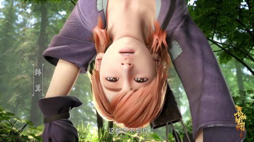 Immortals of the Godless age Season 1 Episode 1 - Episode 1