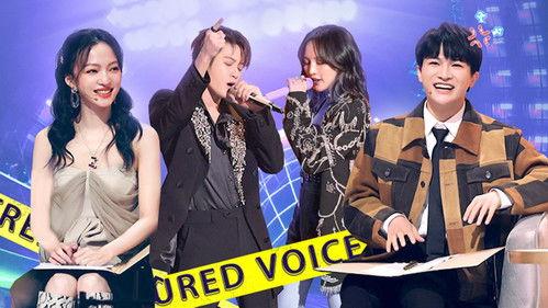 The Voice (The Treasured of China) Season 3 Episode 4 - Episode 4