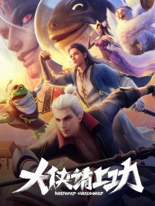 GoWest: Overworked poster