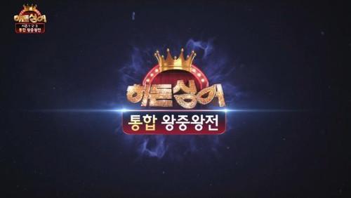 Hidden Singer Season 3 Episode 17 - Episode 17