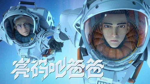 CAPSULES Season 2 Episode 5 - Dad in the Echo